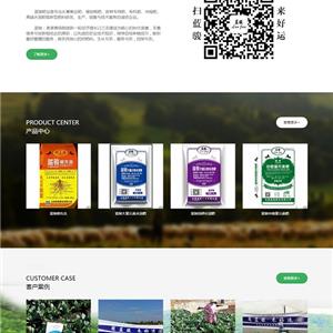 云南藍(lán)駿肥業(yè)有限公司「綠色生態(tài)肥」高端水溶肥、綠色有機(jī)肥